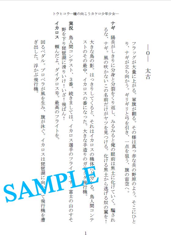 3ページ目以降のSAMPLE
