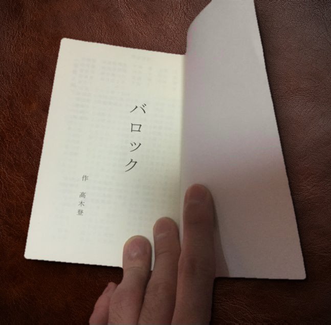 文庫の1ページ目(タイトル・作者)